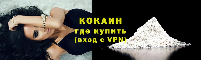 даркнет наркотические препараты  дарнет шоп  Биробиджан  Cocaine Эквадор  OMG как войти 