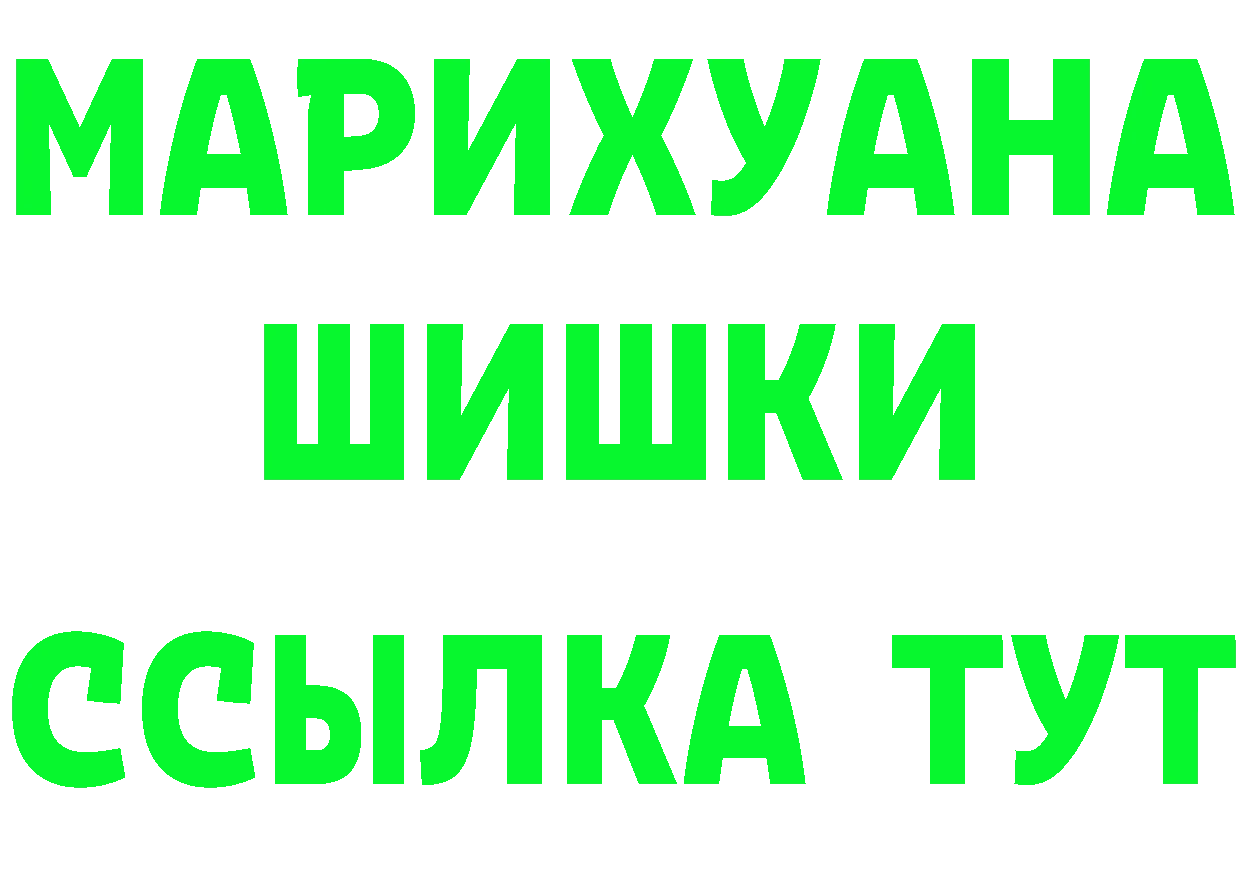 А ПВП VHQ вход маркетплейс KRAKEN Биробиджан